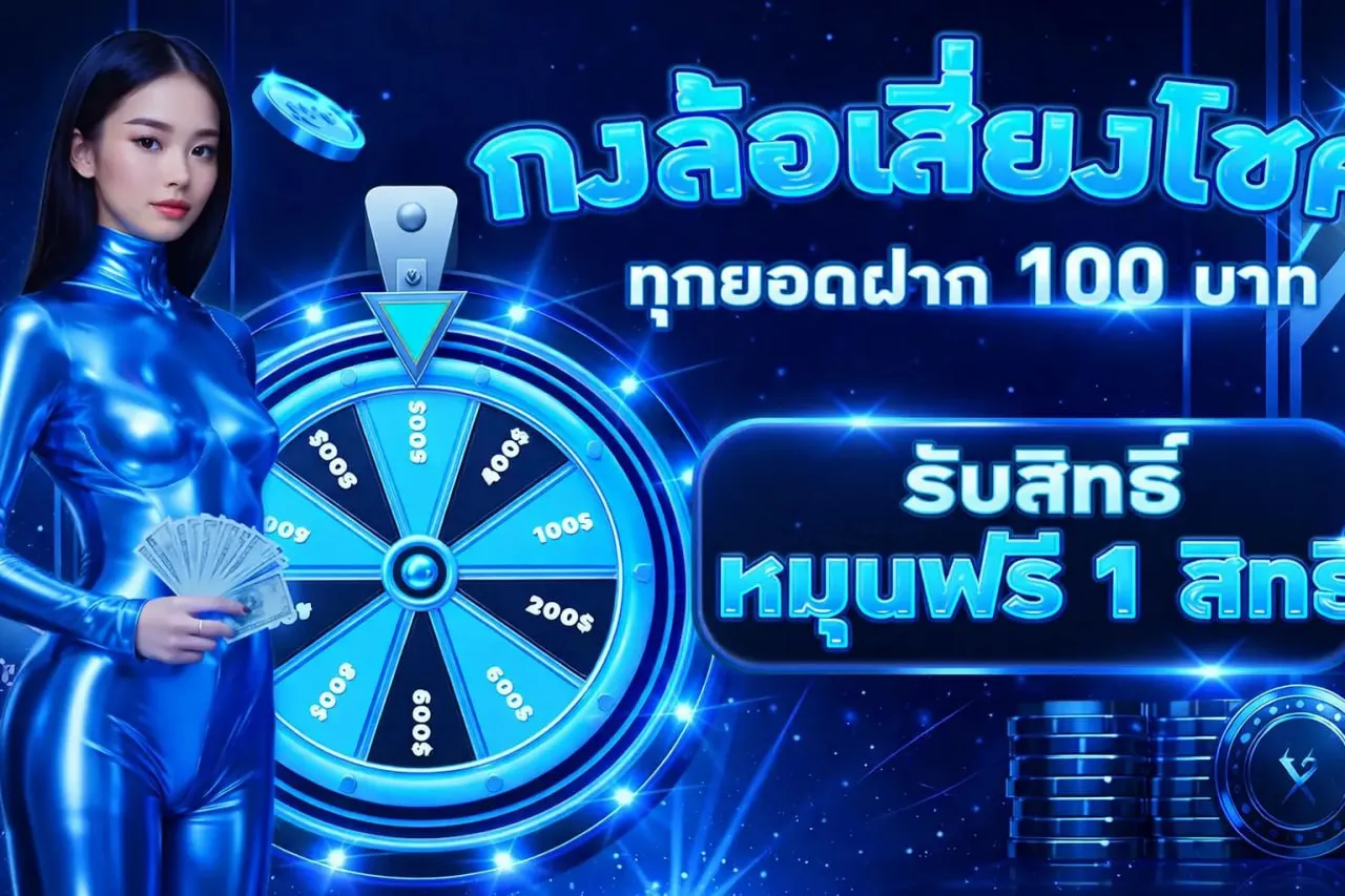TAKDEE168